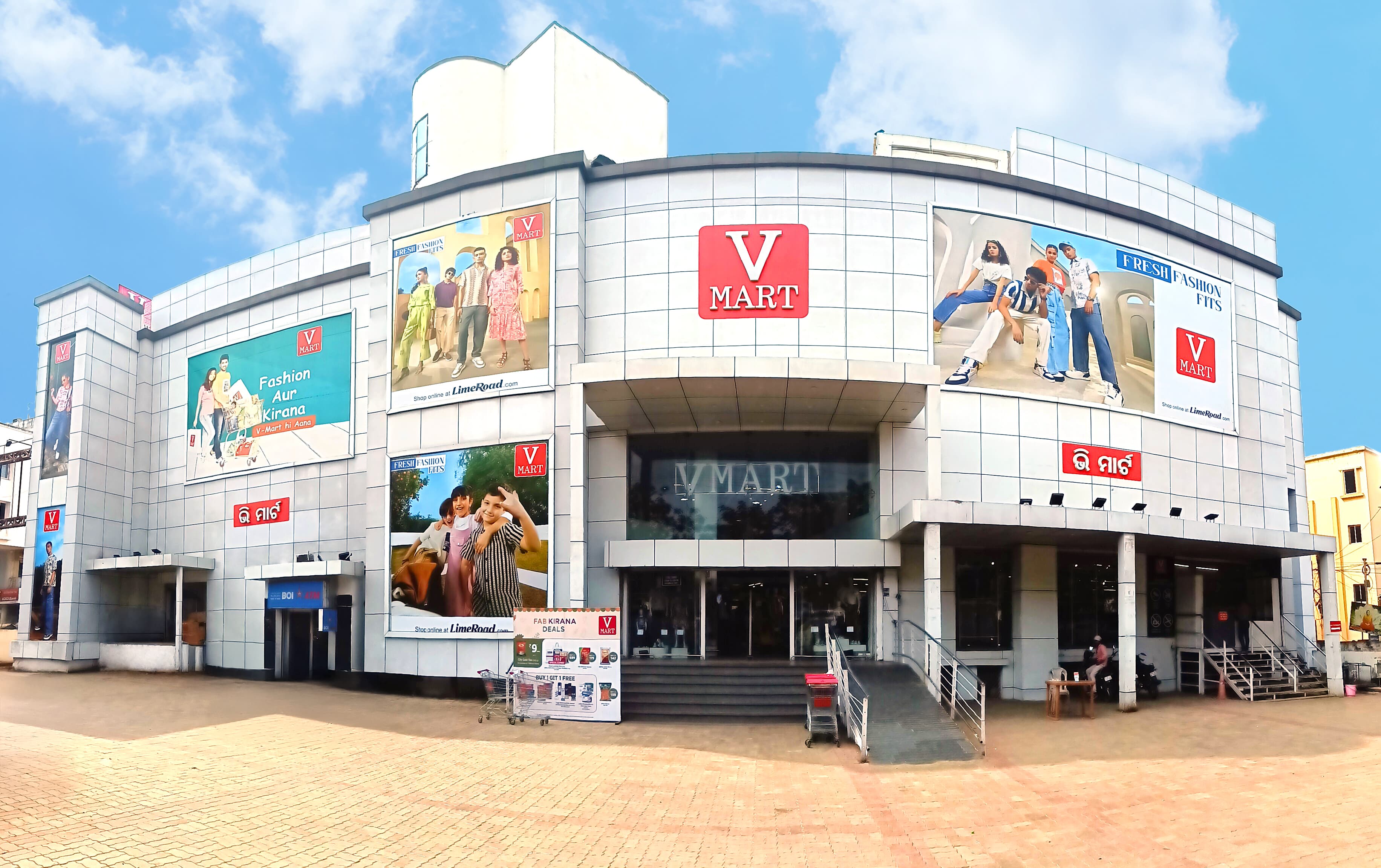 V-Mart Store